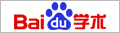 Baidu Xueshu